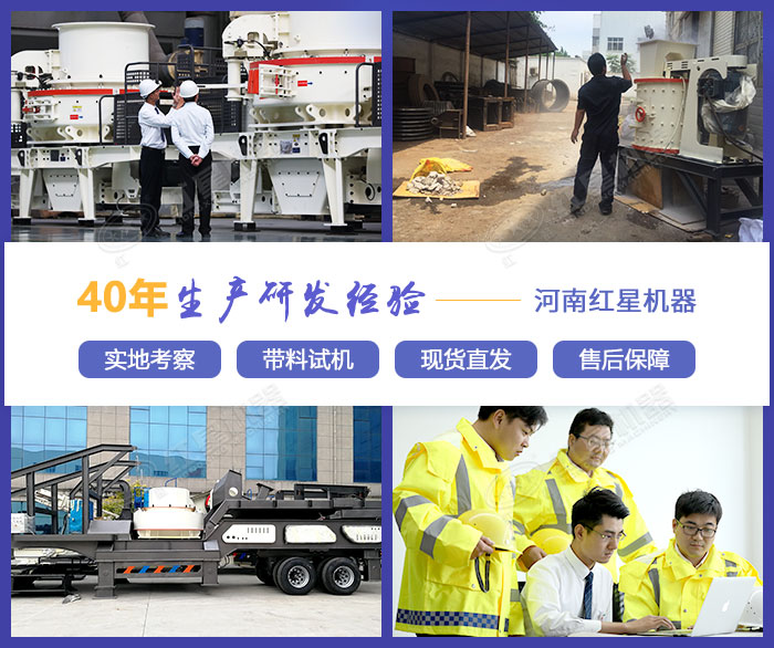 紅星機(jī)器專業(yè)廠家，多面購(gòu)機(jī)服務(wù)