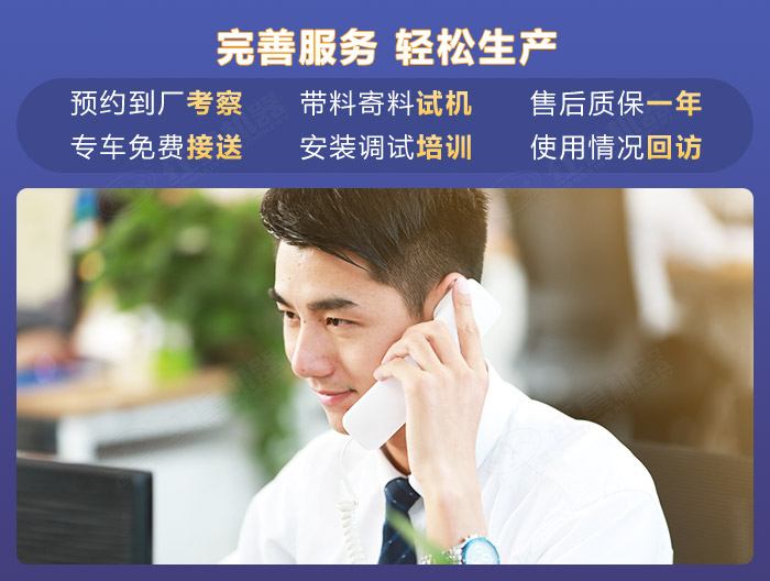 紅星機器為您提供多面的購機服務 紅星機器為您提供多面的購機服務