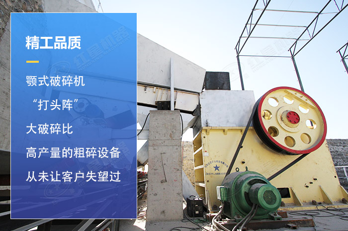 鄂式破碎機現場加工優勢 鄂式破碎機現場加工優勢