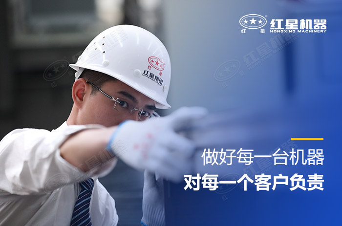 紅星技術人員對鵝卵石破碎設備進行檢測 紅星技術人員對鵝卵石破碎設備進行檢測