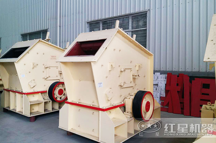 反擊式碎石機械車間 反擊式碎石機械車間