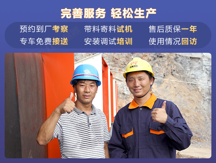 紅星機器廠家服務專業，多面，靠譜