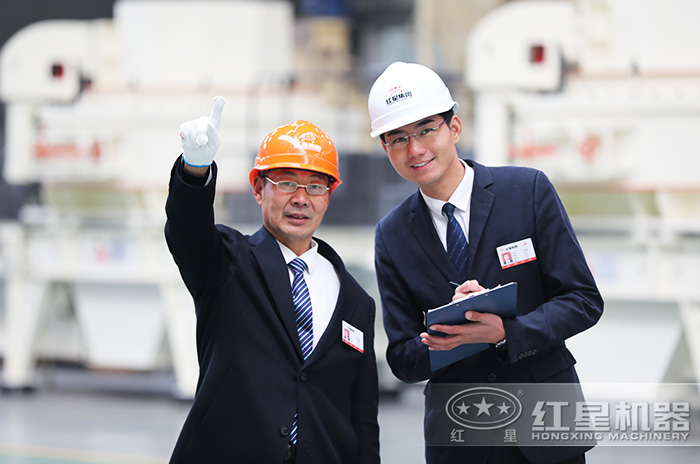 紅星機器專業技術人員實時在線為您提供服務