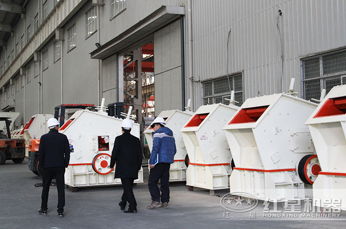 反擊式破碎機客戶現場考察 反擊式破碎機客戶現場考察