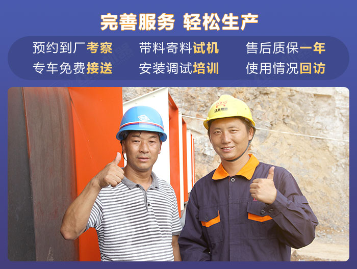 紅星機器多面服務給您更多保障 紅星機器多面服務給您更多保障