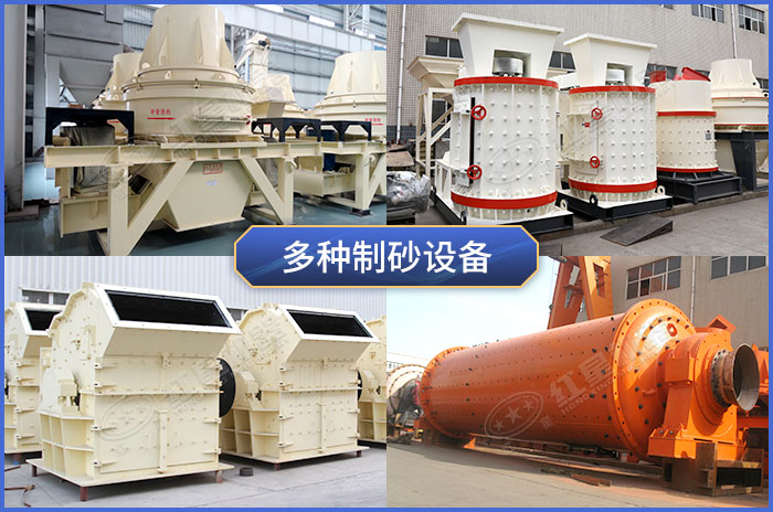 不同款式的磨沙子機器 不同款式的磨沙子機器