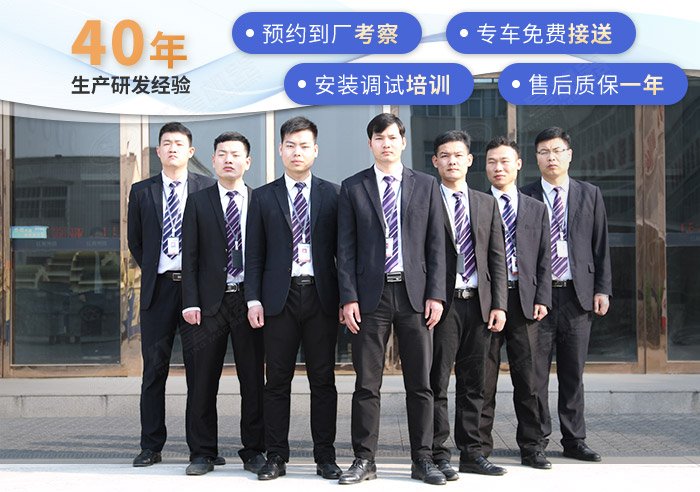 紅星機器可為您提供多方位購機服務 紅星機器可為您提供多方位購機服務