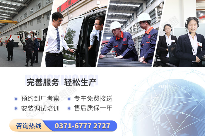 紅星機器致力于給客戶滿意的服務 紅星機器致力于給客戶滿意的服務