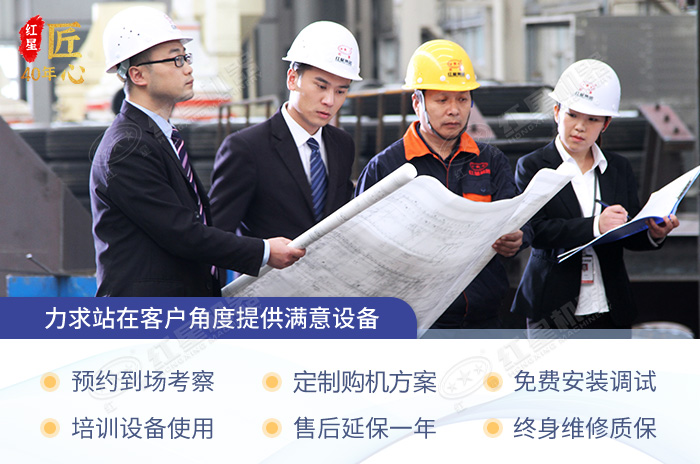 紅星機器專業廠家可滿足您各種加工需求 紅星機器專業廠家可滿足您各種加工需求