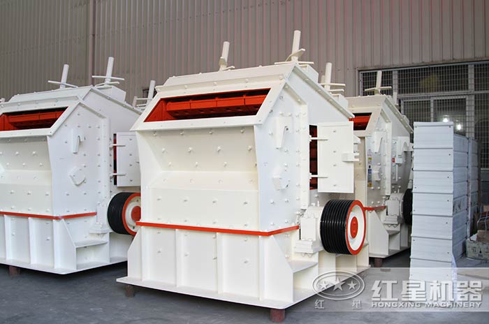 反擊式破碎機生產車間 反擊式破碎機生產車間