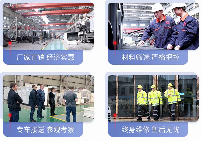 紅星機器提供一站式服務 紅星機器提供一站式服務