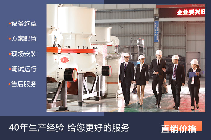 紅星機器40年用心做專業設備 紅星機器40年用心做專業設備