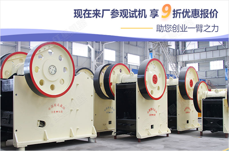 紅星設備廠家直發價格實惠 紅星設備廠家直發價格實惠