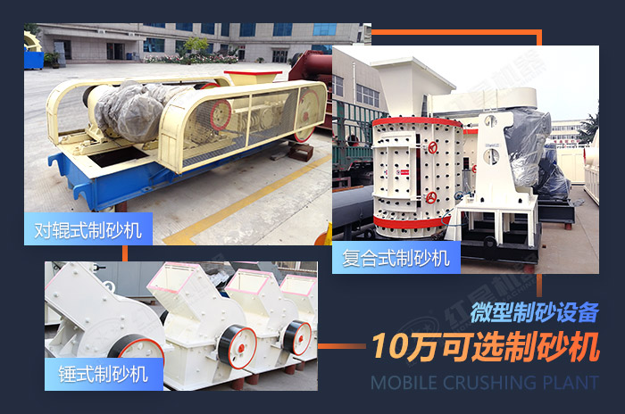 更多15萬(wàn)預(yù)算可選機(jī)型盡在紅星機(jī)器 更多15萬(wàn)預(yù)算可選機(jī)型盡在紅星機(jī)器