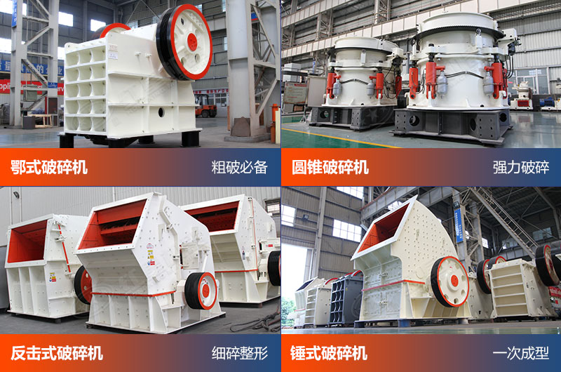 多種硬化水泥地面破碎機(jī) 多種硬化水泥地面破碎機(jī)