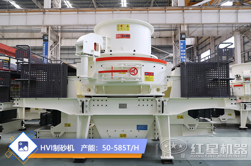 HVI沖擊式制砂機(jī) HVI沖擊式制砂機(jī)