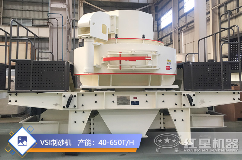 VSI制砂機(jī) VSI制砂機(jī)