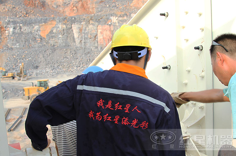 紅星工程師奔赴現場指導安裝 紅星工程師奔赴現場指導安裝