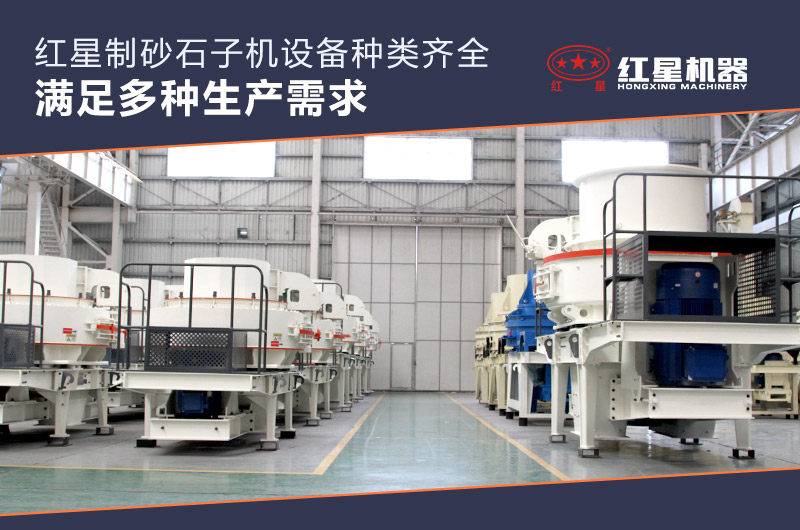 紅星設備種類齊全 紅星設備種類齊全