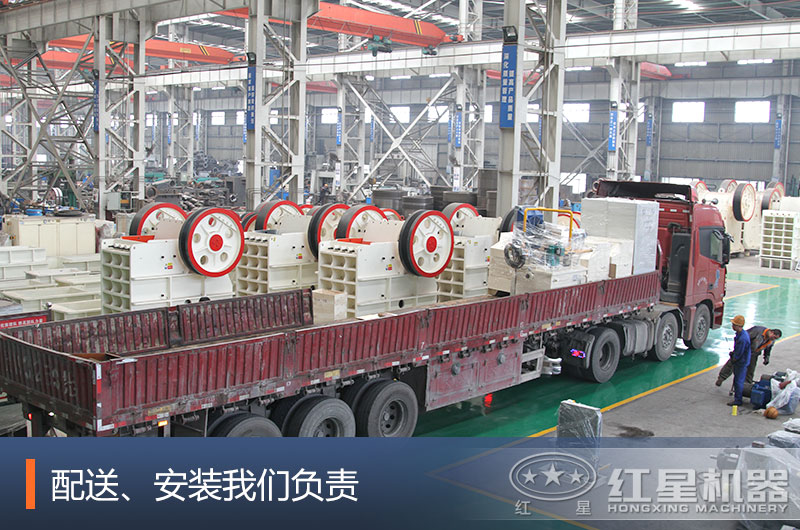 紅星發貨生產現場 紅星發貨生產現場