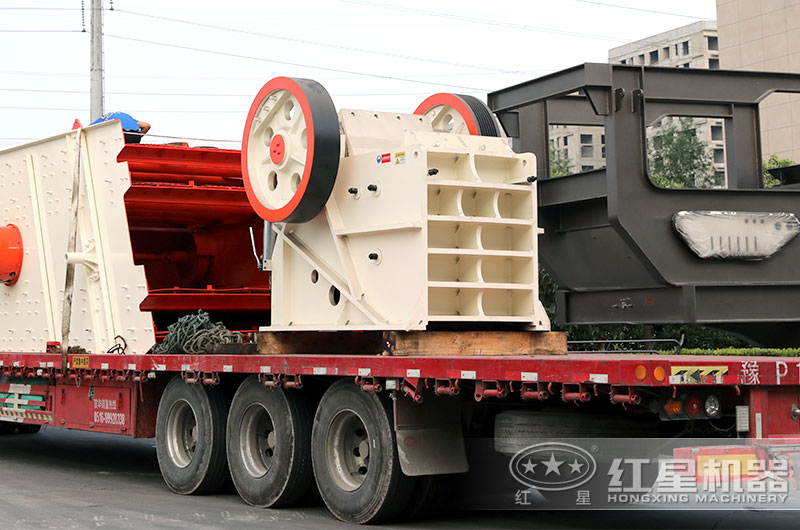 紅星顎式破碎機發貨現場 紅星顎式破碎機發貨現場