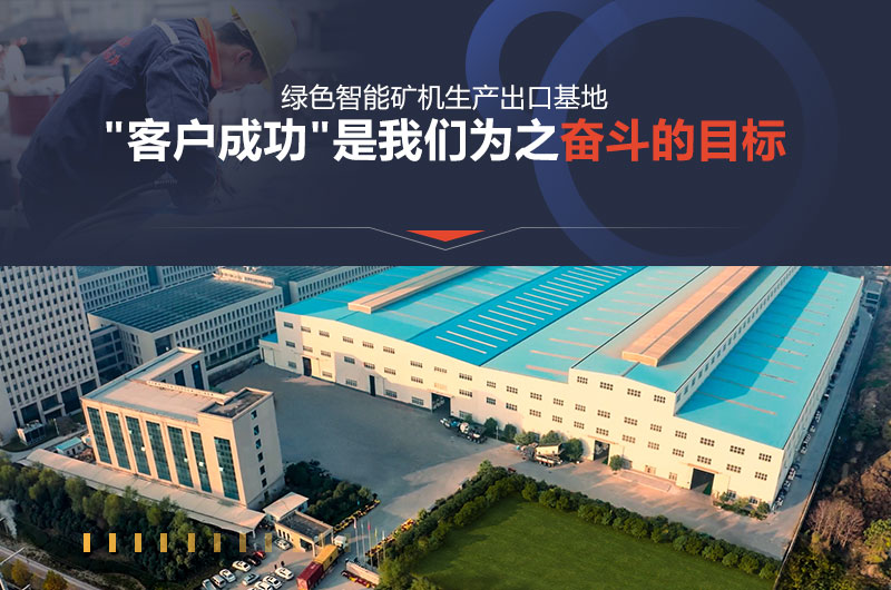 紅星始終堅持以用戶為本 紅星始終堅持以用戶為本