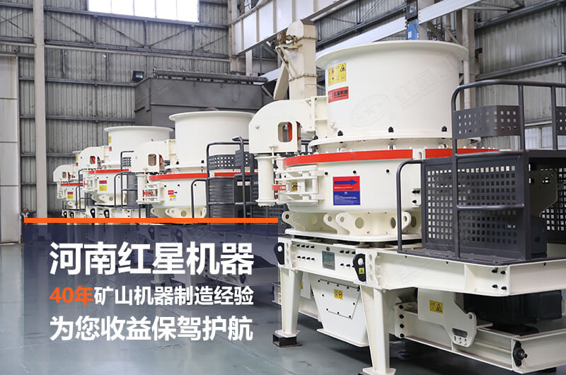 紅星廠家設備質量可靠，是您創益增收好幫手