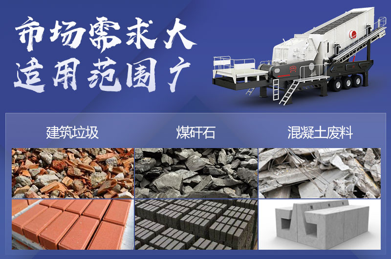 市場需求大,適用范圍廣 市場需求大,適用范圍廣