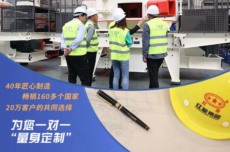 紅星廠家支持量身定制 紅星廠家支持量身定制