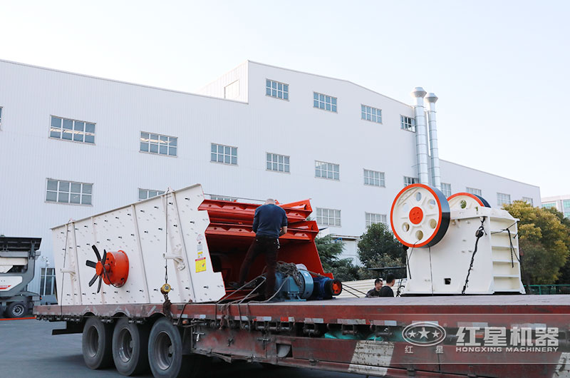 紅星碎石子機設備發(fā)貨中 紅星碎石子機設備發(fā)貨中