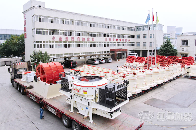 紅星制砂設備發貨現場