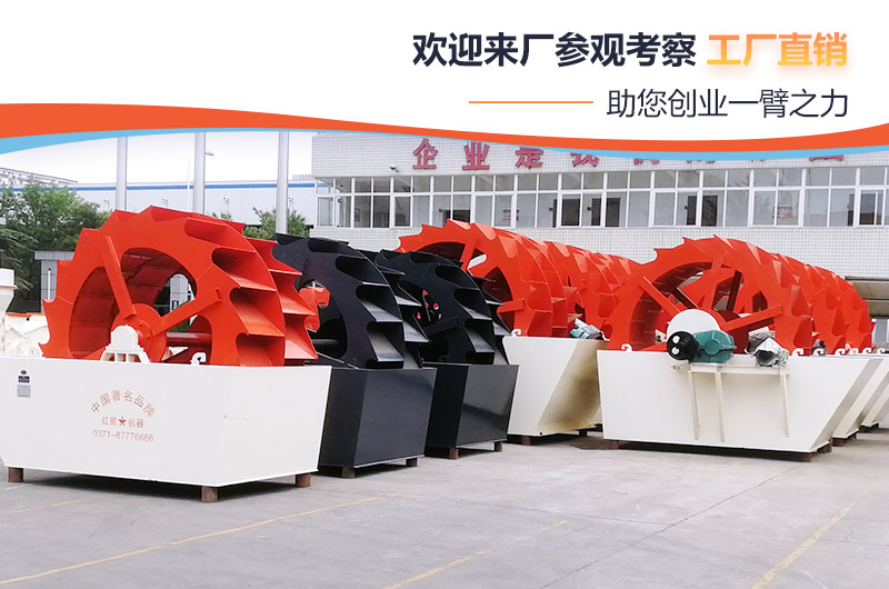 紅星洗沙設(shè)備質(zhì)量有保障 紅星洗沙設(shè)備質(zhì)量有保障
