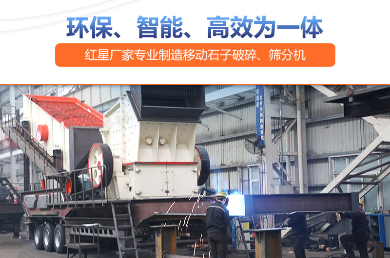 紅星廠家專業制造制砂設備 紅星廠家專業制造制砂設備
