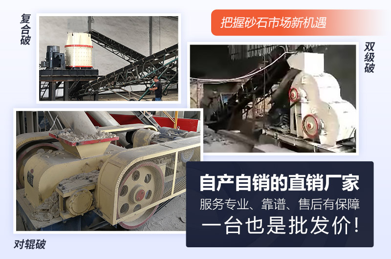 小型碎石機械設(shè)備耐用又便宜 小型碎石機械設(shè)備耐用又便宜