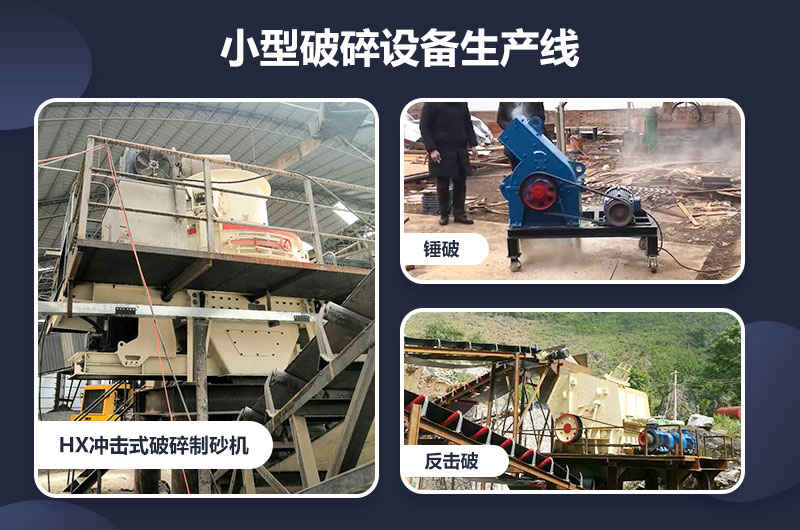 用戶破碎生產現場展示 用戶破碎生產現場展示