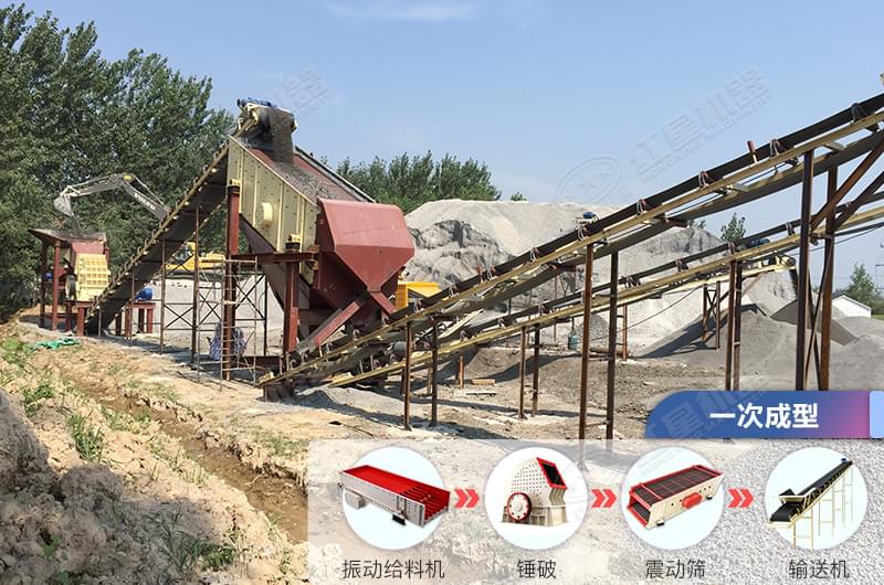 錘式破碎機打花崗巖現場 錘式破碎機打花崗巖現場