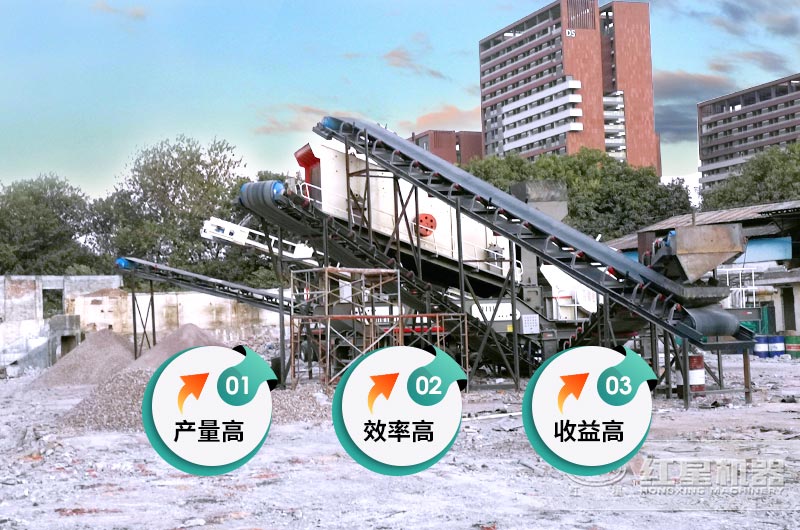 紅星移動破碎站高產高收益 紅星移動破碎站高產高收益