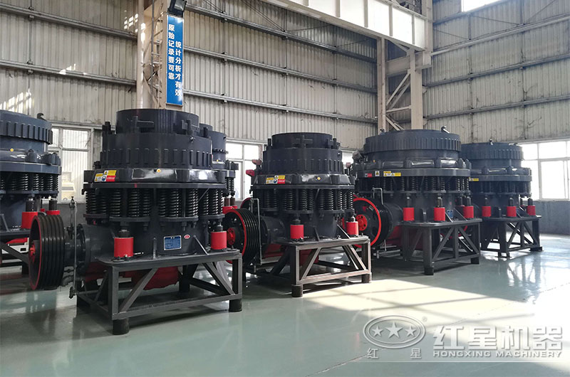 15萬(wàn)預(yù)算可帶走紅星復(fù)合型圓錐石頭破碎機(jī) 15萬(wàn)預(yù)算可帶走紅星復(fù)合型圓錐石頭破碎機(jī)