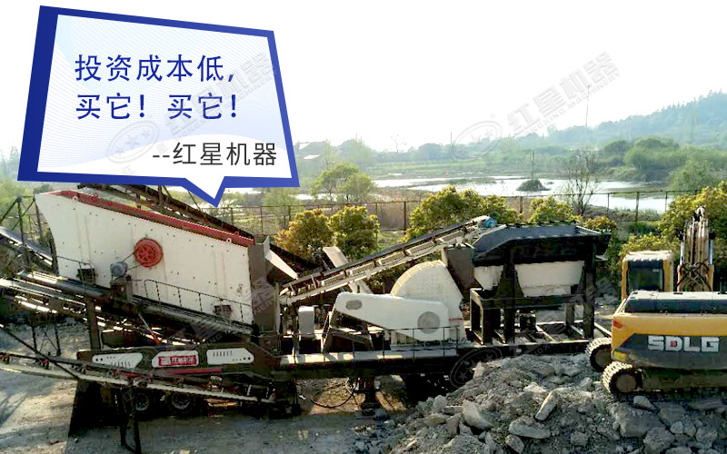 移動重錘破現場圖 移動重錘破現場圖