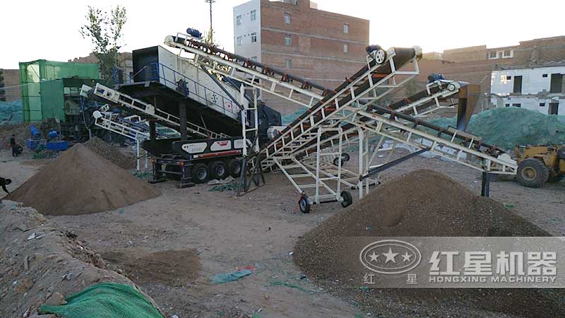 陜西西安引進紅星移動式建筑垃圾處理設(shè)備 陜西西安引進紅星移動式建筑垃圾處理設(shè)備