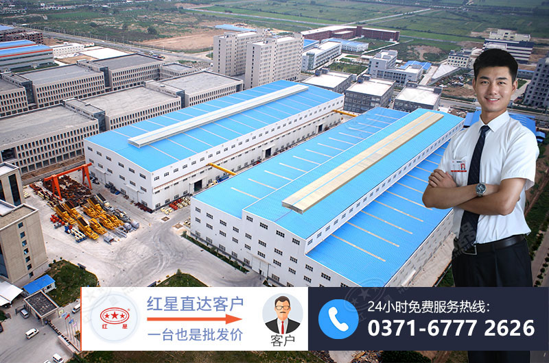 紅星廠家竭誠為您服務 紅星廠家竭誠為您服務