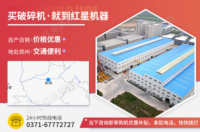 紅星廠家 紅星廠家