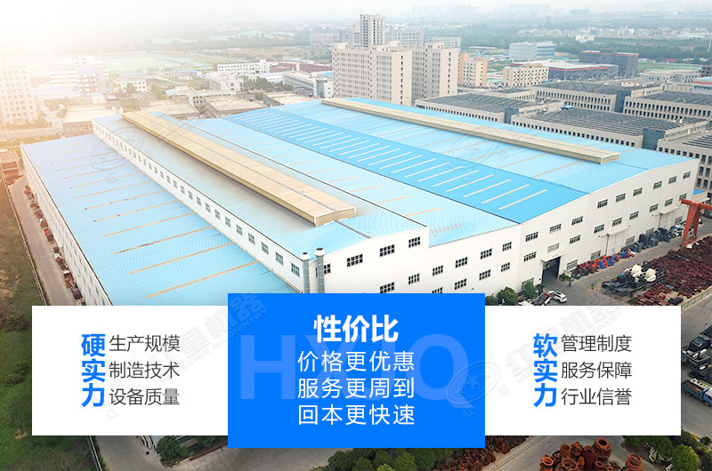 廠家實力和設備質量成正比 廠家實力和設備質量成正比