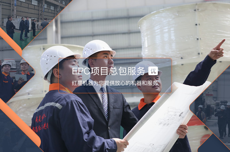 紅星石頭破碎機生產廠家 紅星石頭破碎機生產廠家