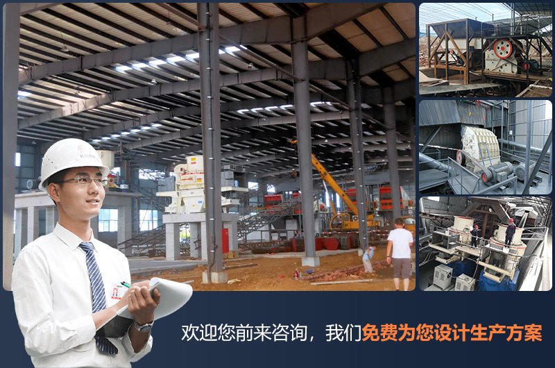 按實(shí)際需要對破碎機(jī)進(jìn)行選型更可靠 按實(shí)際需要對破碎機(jī)進(jìn)行選型更可靠