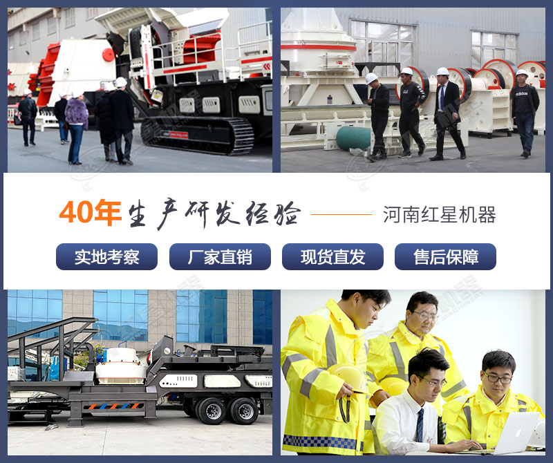 紅星機(jī)器廠家售后服務(wù)水平高 紅星機(jī)器廠家售后服務(wù)水平高