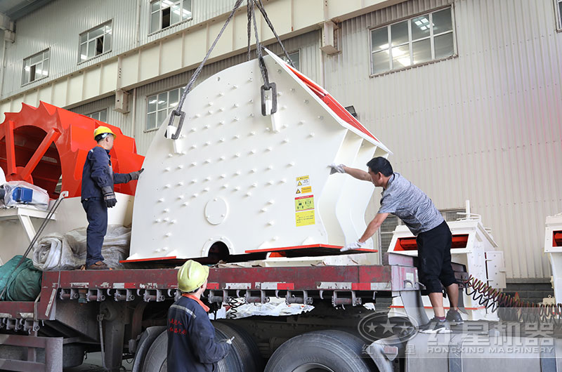 紅星重錘式破碎機發貨現場