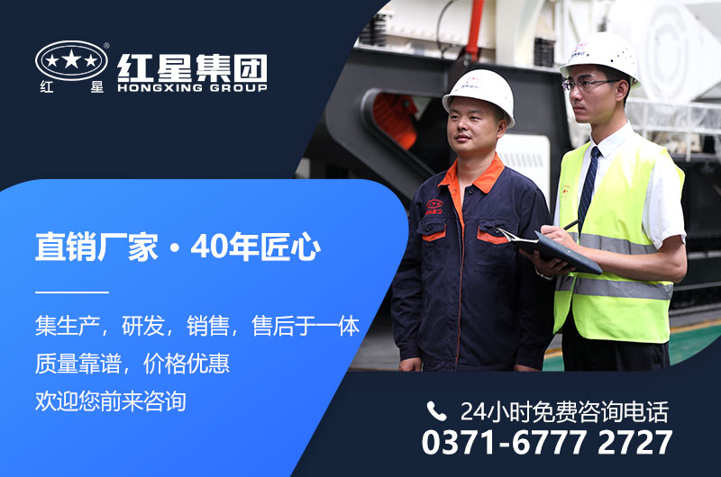 紅星廠家直銷,移動(dòng)式破碎設(shè)備價(jià)格更實(shí)惠 紅星廠家直銷,移動(dòng)式破碎設(shè)備價(jià)格更實(shí)惠