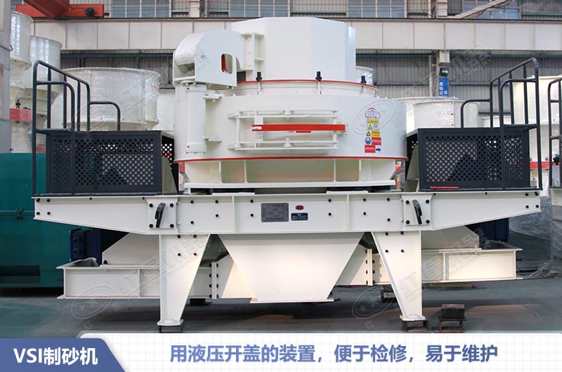 VSI立軸制砂機(jī)設(shè)備 VSI立軸制砂機(jī)設(shè)備