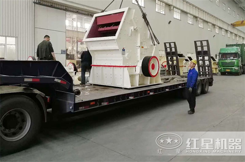 錘式碎煤機廠家發貨現場 錘式碎煤機廠家發貨現場